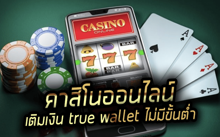 เกมคาสิโนฟรี